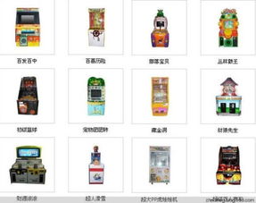 第二批游戲游藝機市場準入機型機種產(chǎn)品目錄解析 動漫及游藝用品的新機遇